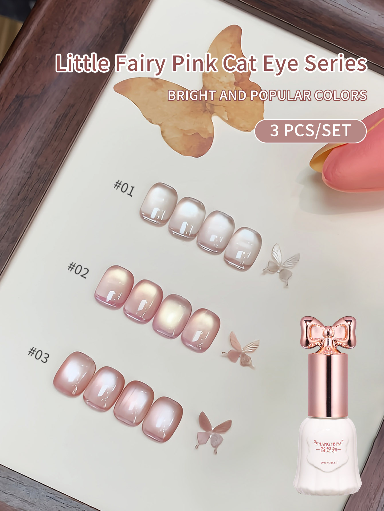 Nail Art Pink Cat Eye - 10ml Little Fairy Pink Cat Eye