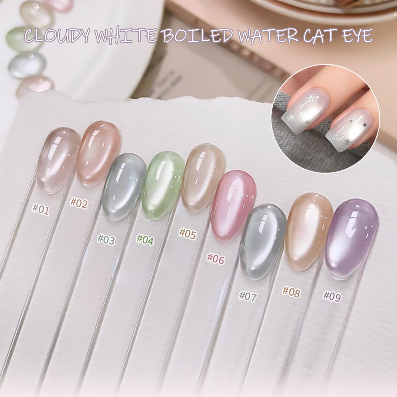 SHAKA 1pcs Clear Cloudy White  - đánh giá và giá Nail Art Cat Eye Pink
